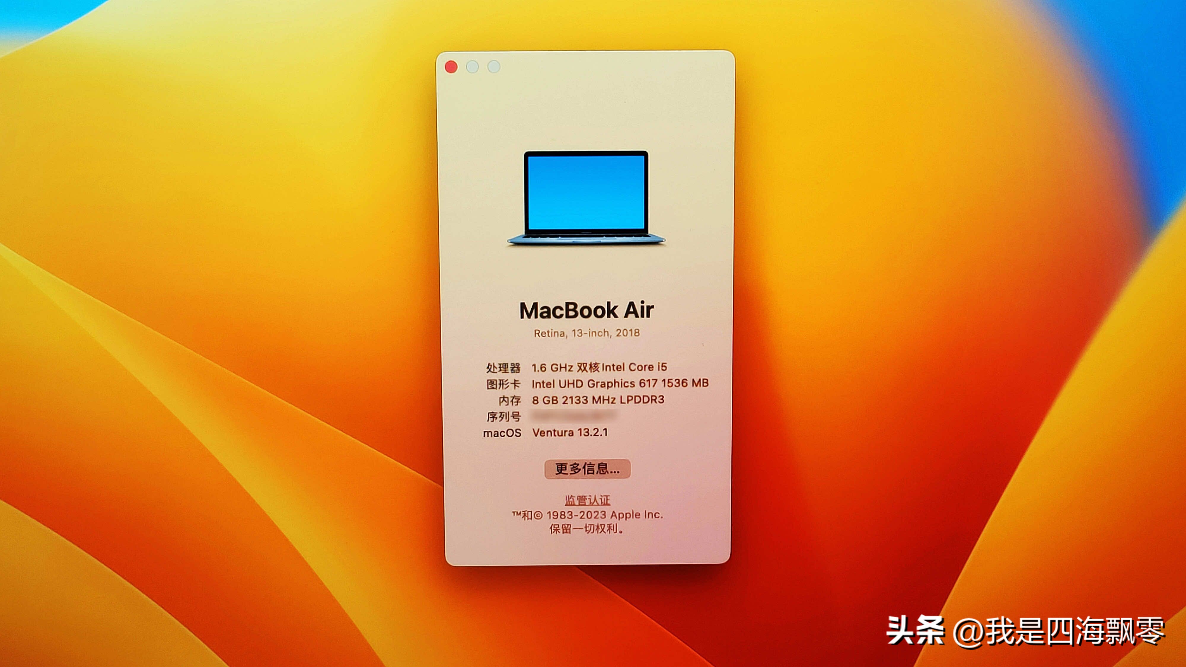 macbookair2017建议升级系统吗,macbookair2017款重装系统