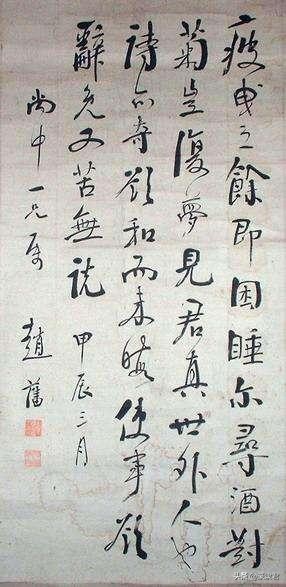 清代云南十大著名书家