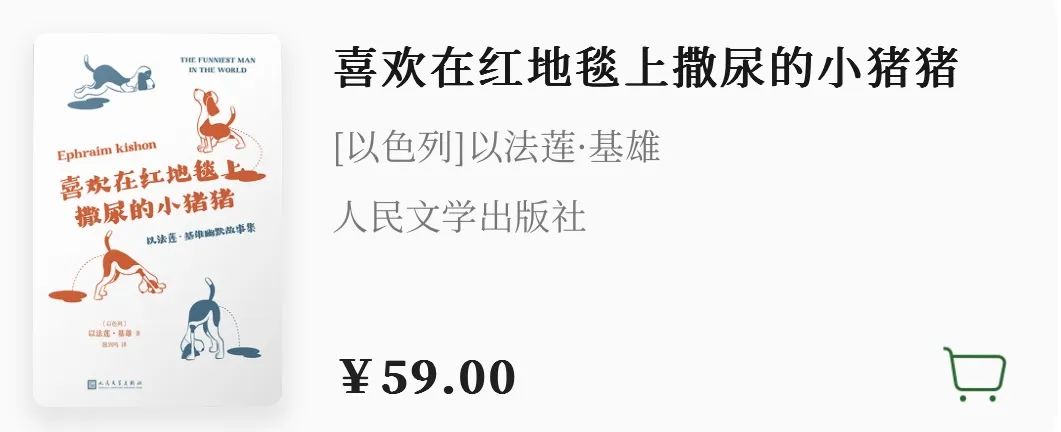 好笑又上头的小说推荐,又好笑又幽默的小说