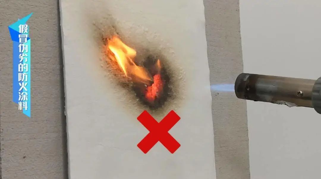 315蓝朋友教你如何辨别灭火器真伪,防火涂料怎么鉴定真假
