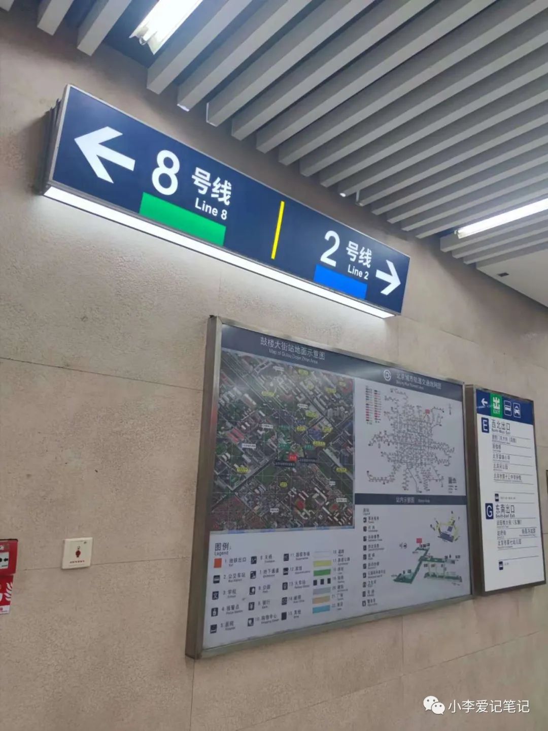 去北京旅游乘坐地铁攻略,北京乘坐公交地铁怎么付款