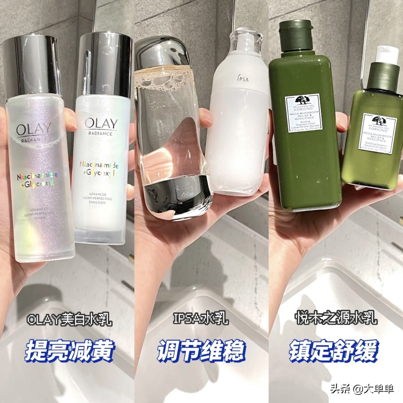 混油皮冬季熬夜水乳推荐,油皮爱出油护肤品全套推荐