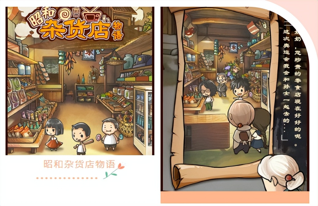 昭和治愈系列,温暖治愈的剧