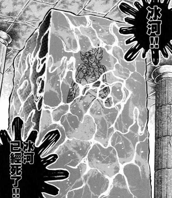 圣斗士星矢黄金圣斗士沙加,圣斗士星矢三人合体对付沙加