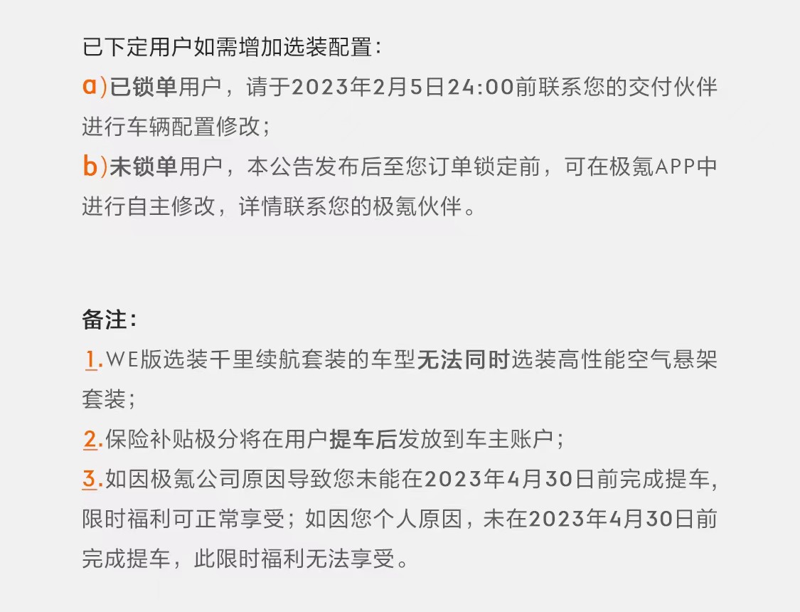 与其考虑掉方向盘的特斯拉，不如来看看极氪001