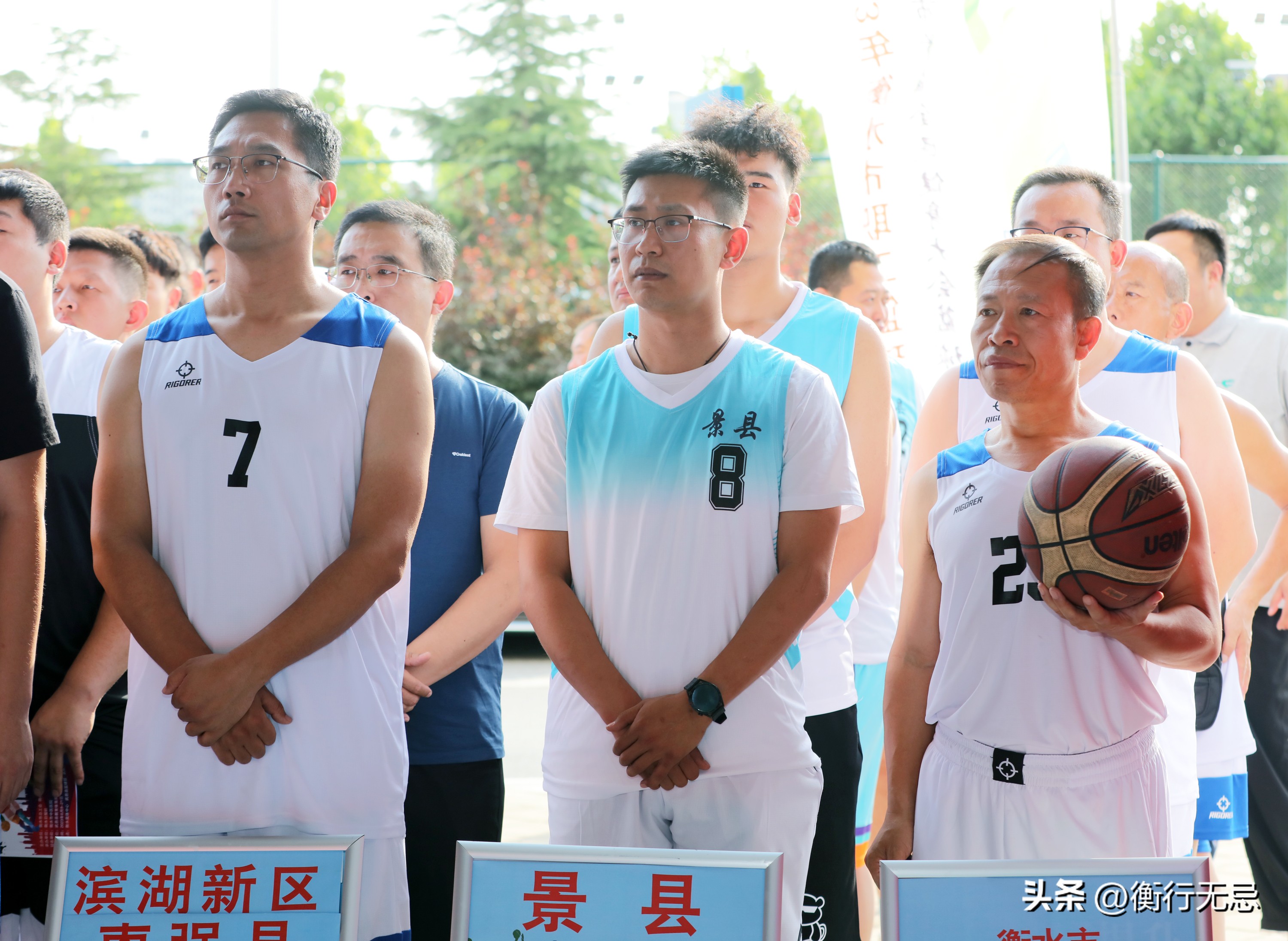 衡水市首届全民健身大会“衡水市中医医院”杯全市职工篮球赛开战