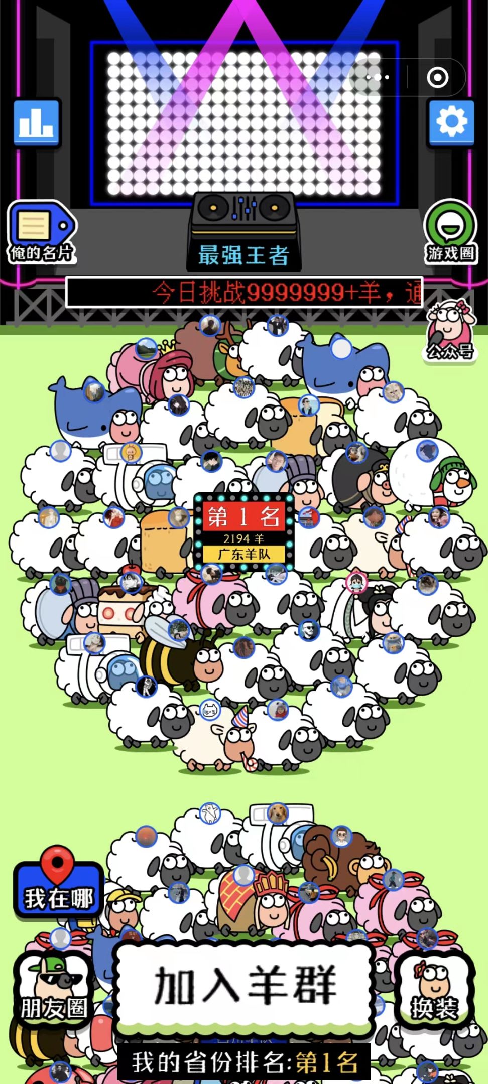 无力吐槽的游戏机制,盘点那些奇葩的游戏机制