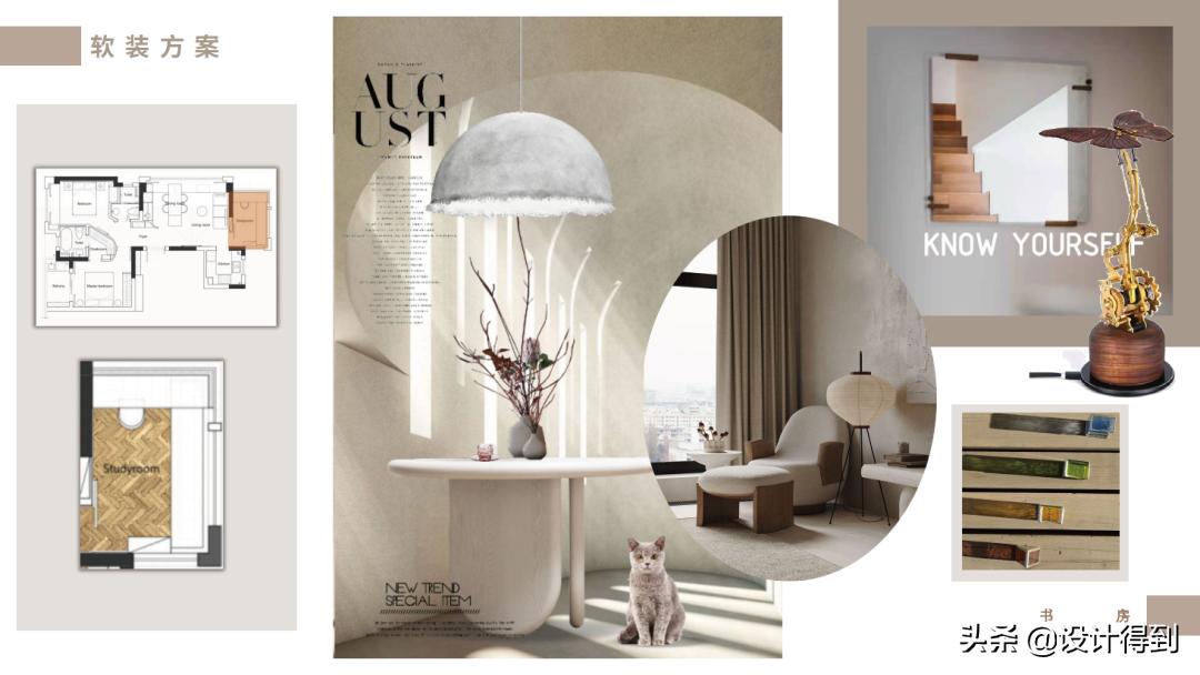 零基础培训软装室内设计,零基础学软装设计费用