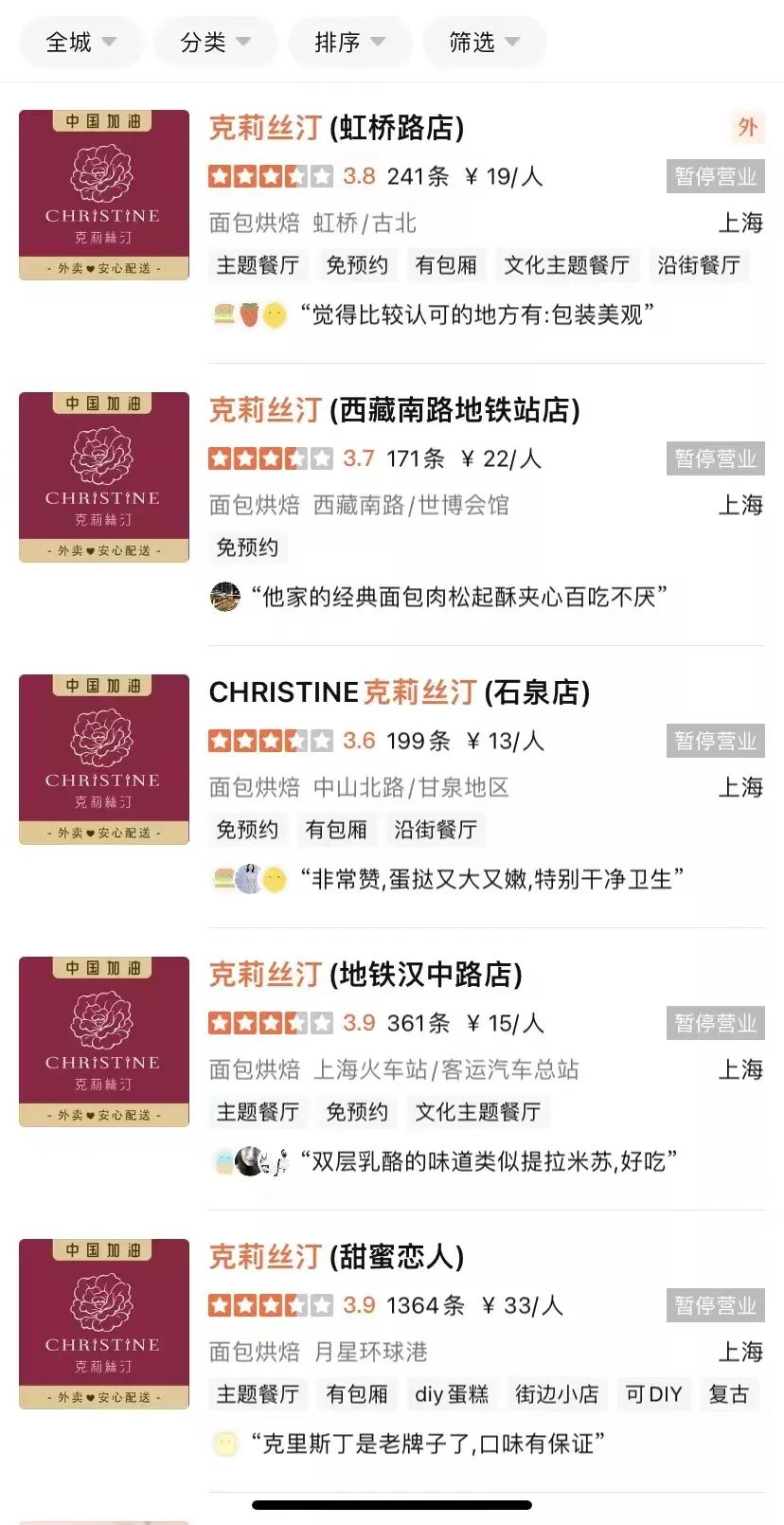 涓ゅぇ椤舵祦鍥犱綍鍙嶇洰,涓ゅぇ椤舵祦鍙嶇洰鎴愪粐