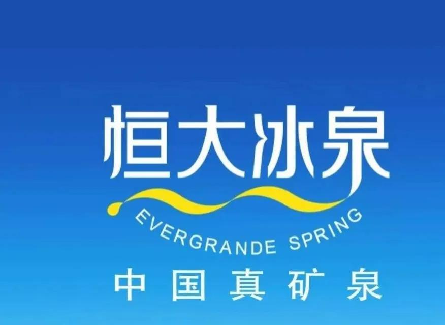 相信许家印“不堪重负”自杀的人，无知且愚昧