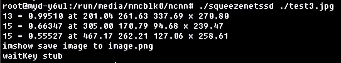 米尔嵌入式i.MX6ul入门级板卡的神经网络框架ncnn移植与测试