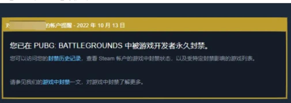 steam封禁账号可以解除吗,steam被vac永久封禁该怎么办