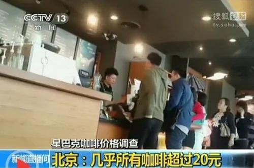 星巴克门口被甩鸡蛋,星巴克门口被扔臭鸡蛋