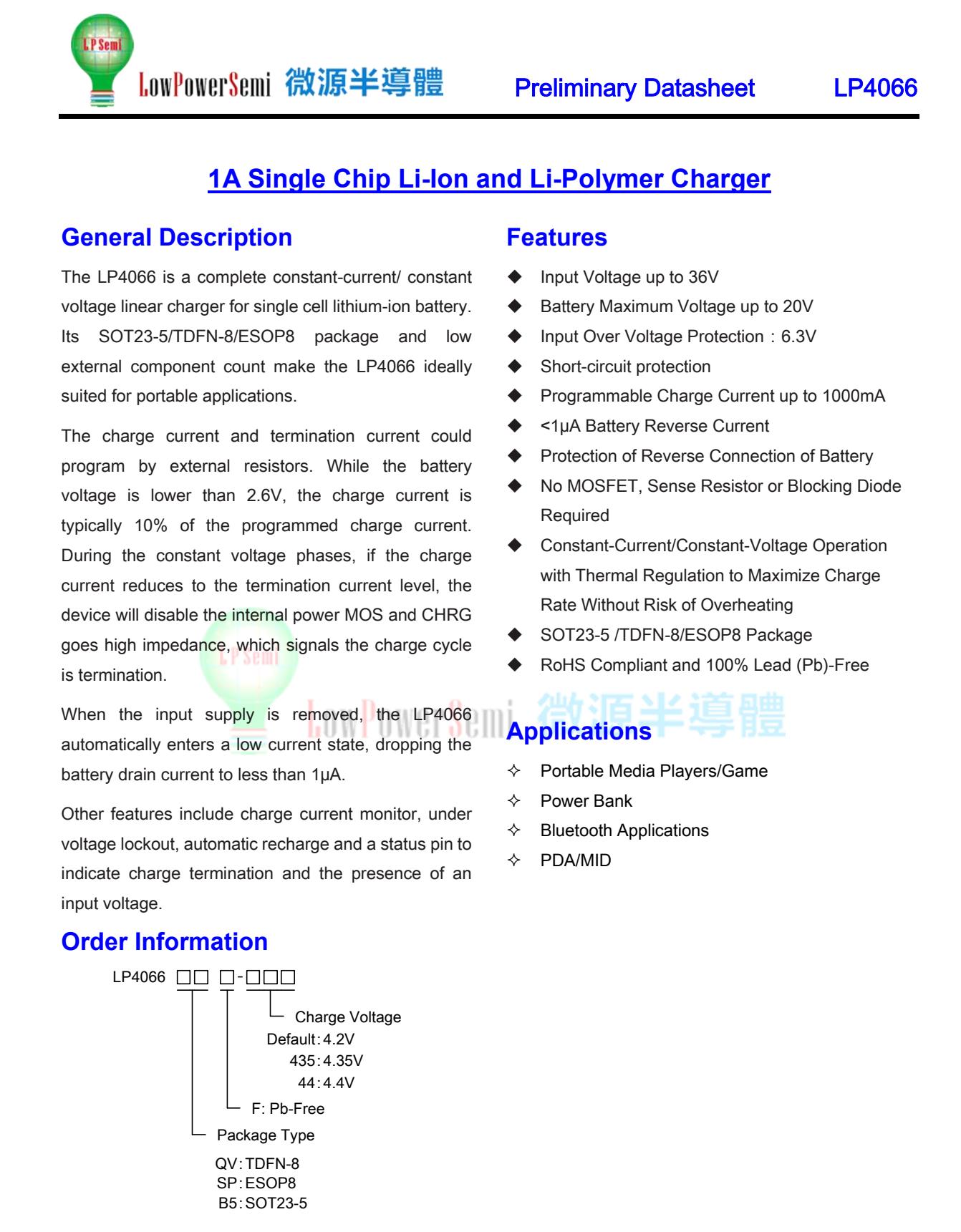 降噪耳机漫步者828nb评测,漫步者降噪耳机nb2pro拆解