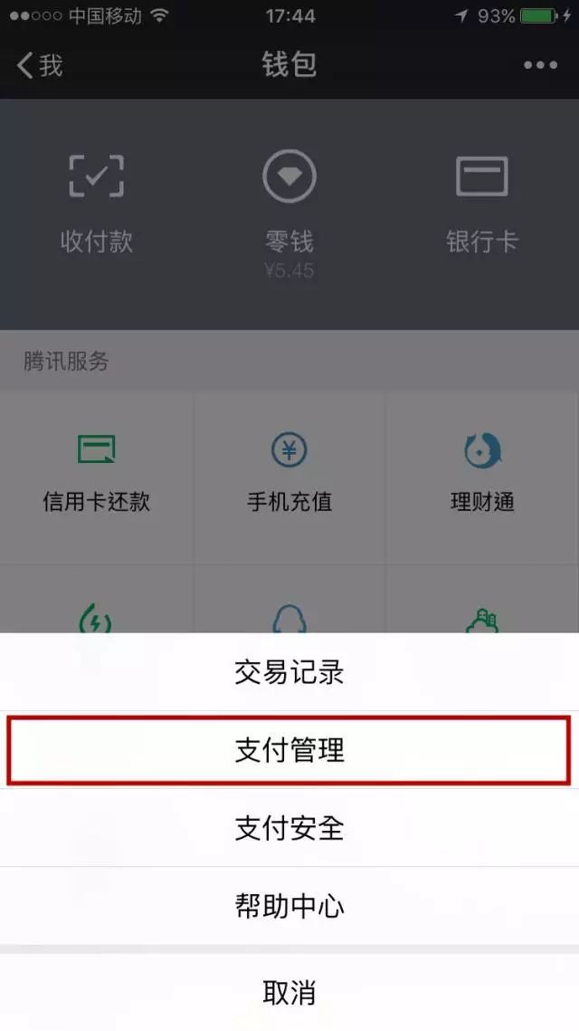 微信实用功能小技巧,微信功能详细介绍及操作