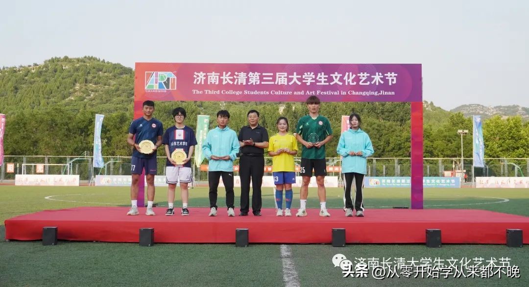 长清大学生足球联赛成绩,济南市足球联赛长清一中