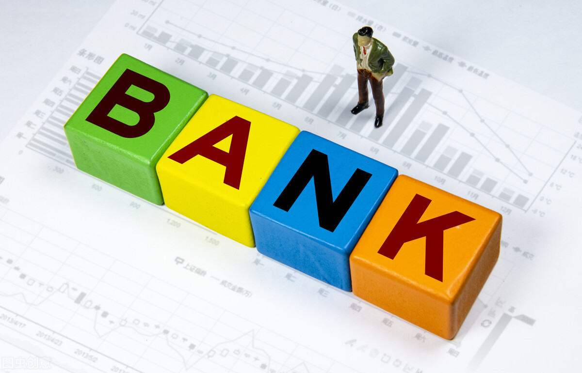 为什么银行地位比保险高,银行信贷员的前途和待遇