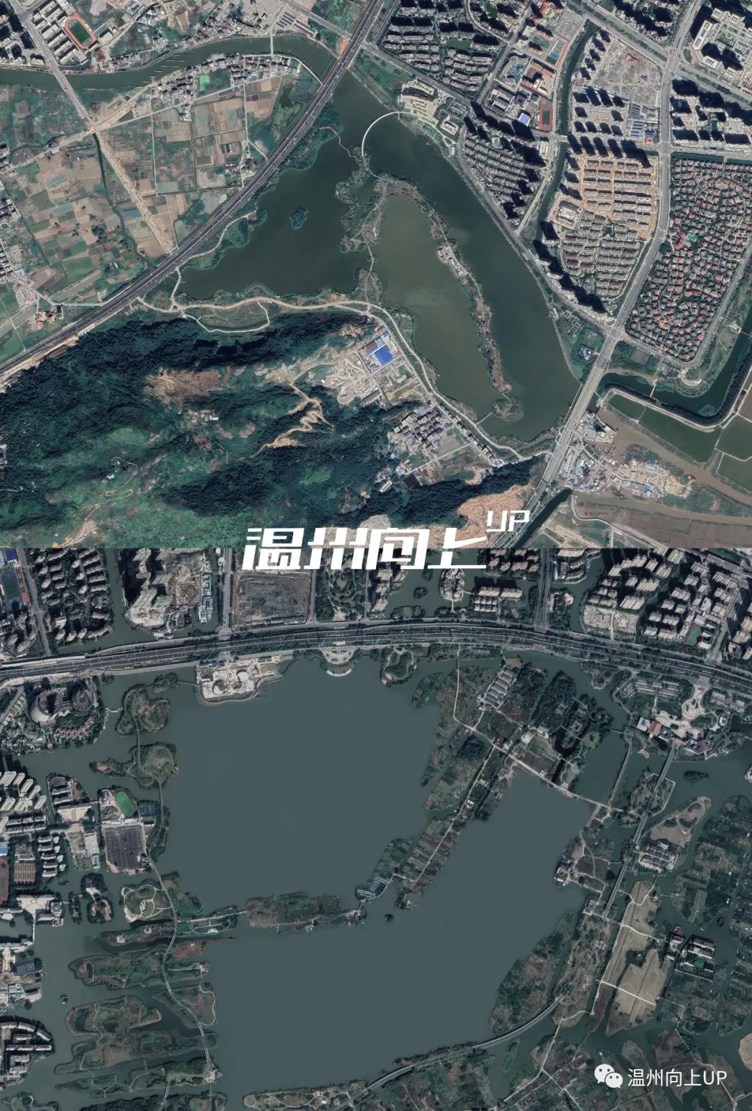 温州人工湖,没有湖的城市