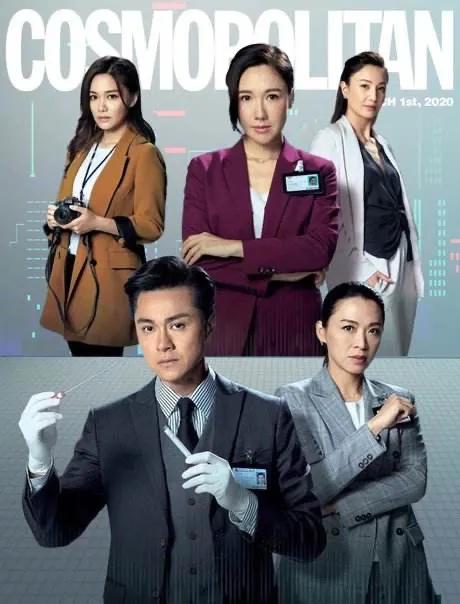 法证先锋5最新剧情吐槽,法证先锋5有那么差么