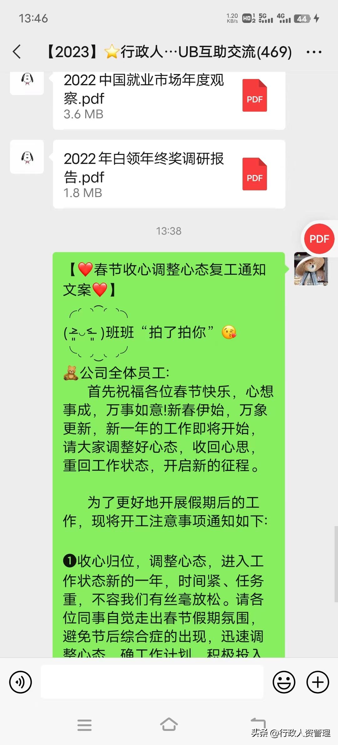 元宵节团圆饭简短文案,元宵节高逼格文案古文