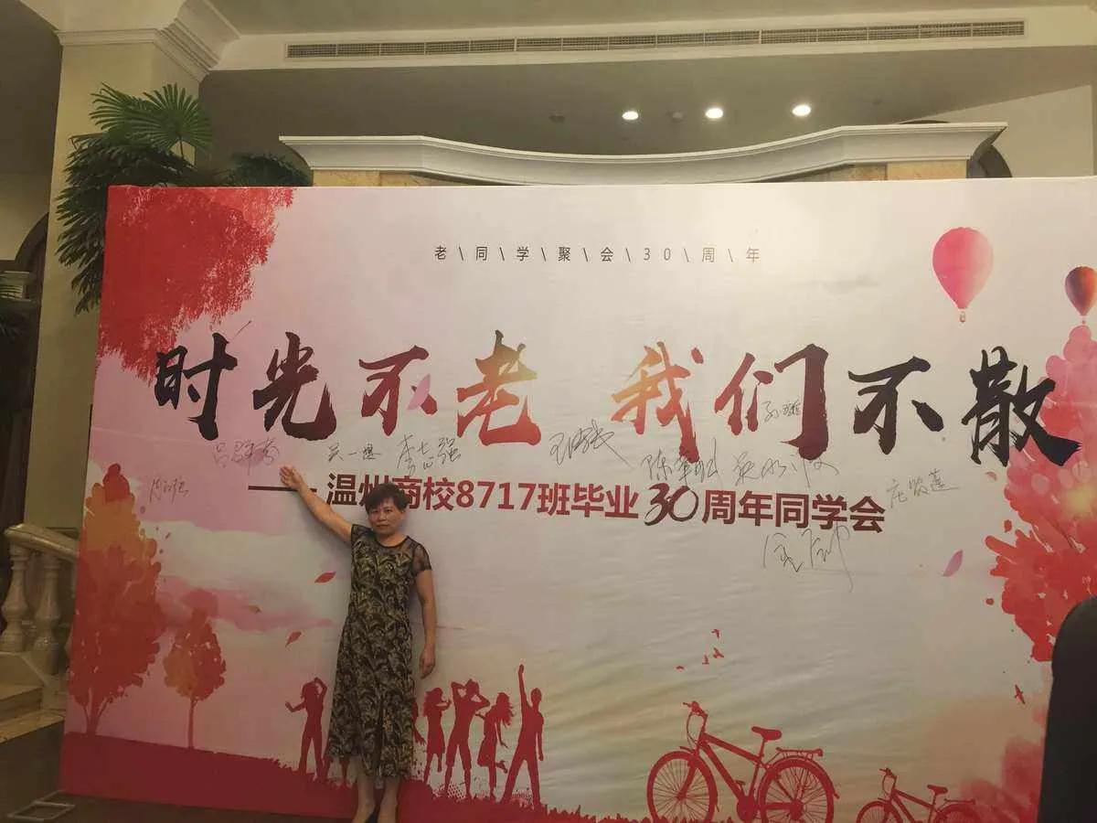 潍坊医学院88级毕业30年同学聚会,毕业30周年同学聚会活动方案