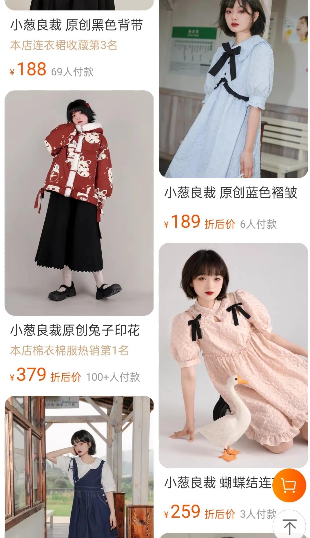 适合少女的衣服店铺,有什么适合明亮少女风的店铺