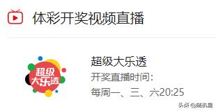 美国彩票强力球开奖结果,美国强力球17亿美元彩票中奖号码