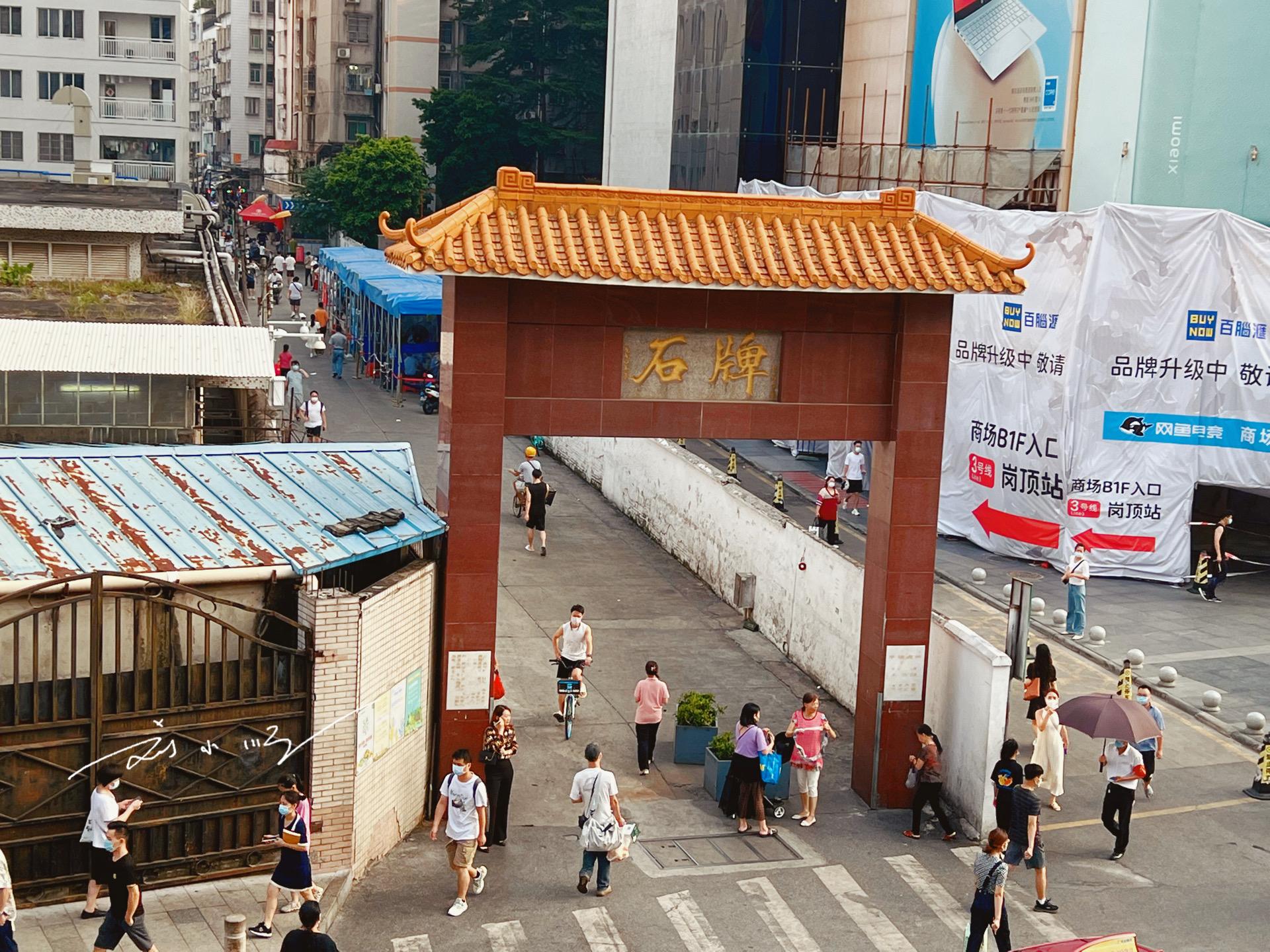 广州城中村的特色,广州城中村有什么好吃的吗