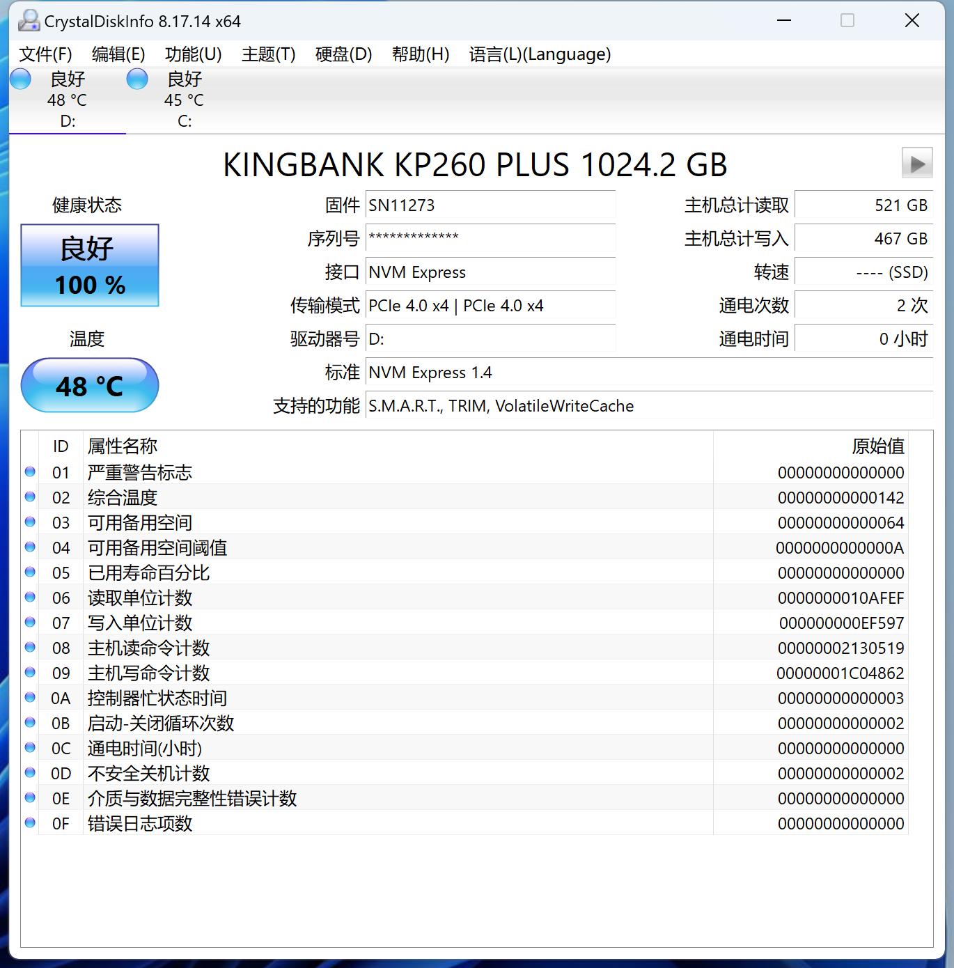 金百达KP260固态硬盘推荐,微星h610m-e支持金百达kp260plus吗