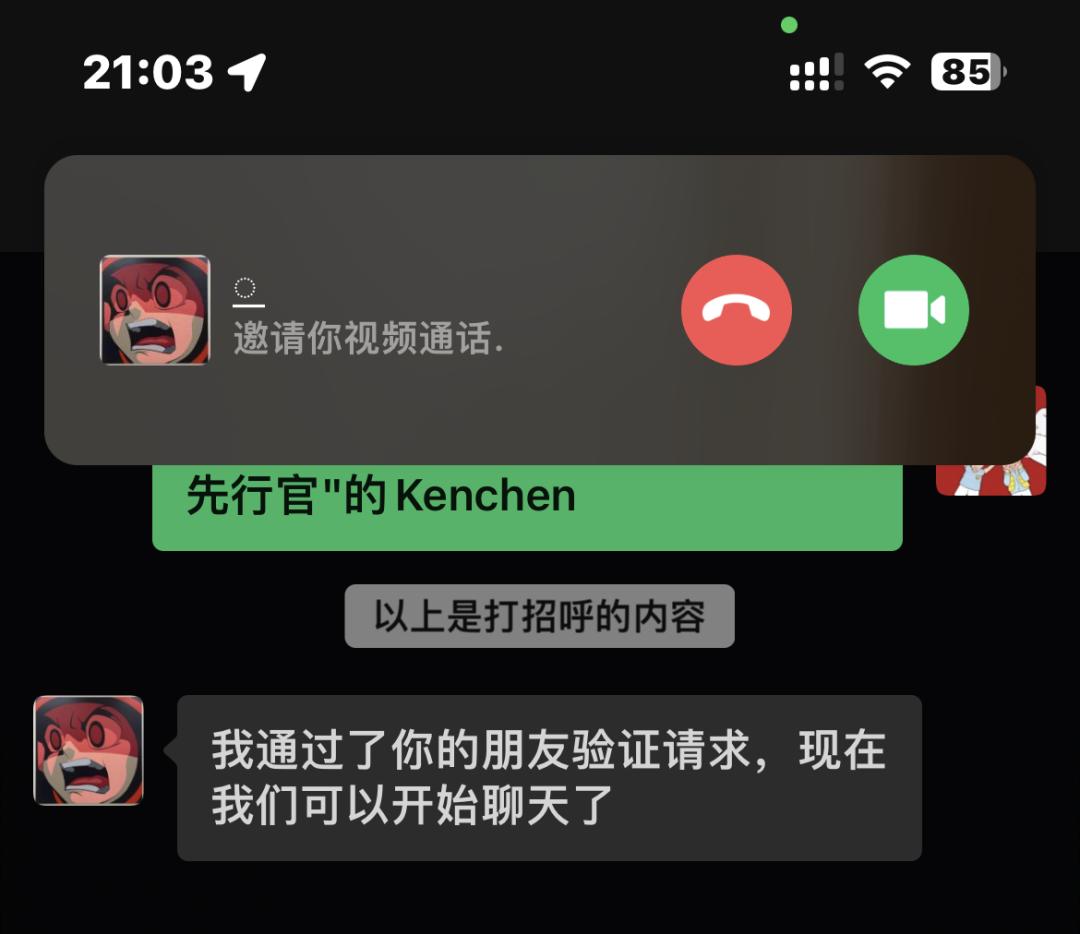 微信最新版本8.0.45更新了些啥,微信最新版本7.0.10内测版