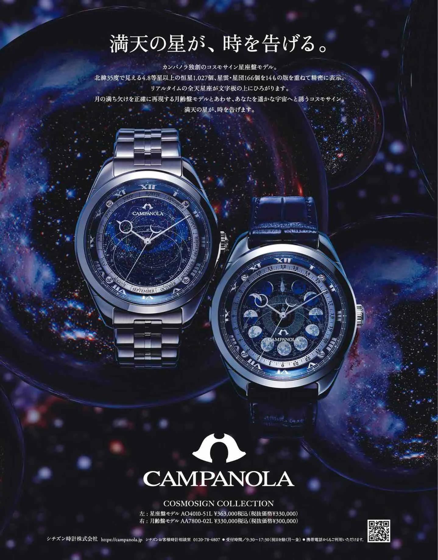 日本时尚杂志《MEN’SCLUB》2023/4