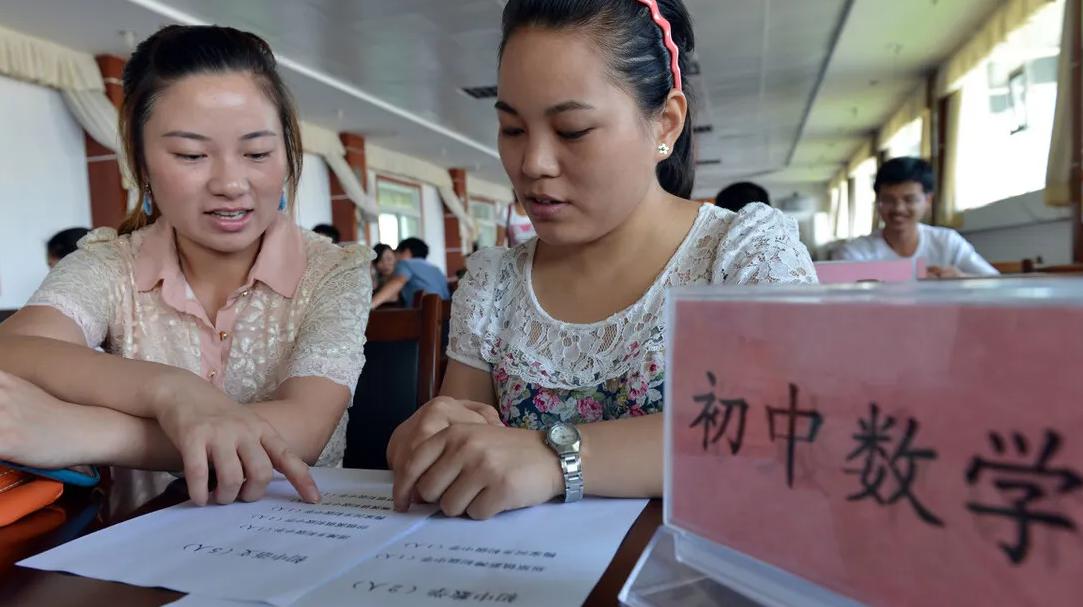 2020报考特岗教师,今年全国特岗教师招聘政策