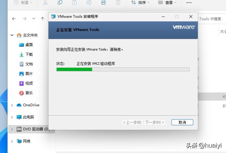 新建虚拟机的详细教程,新手使用虚拟机教程