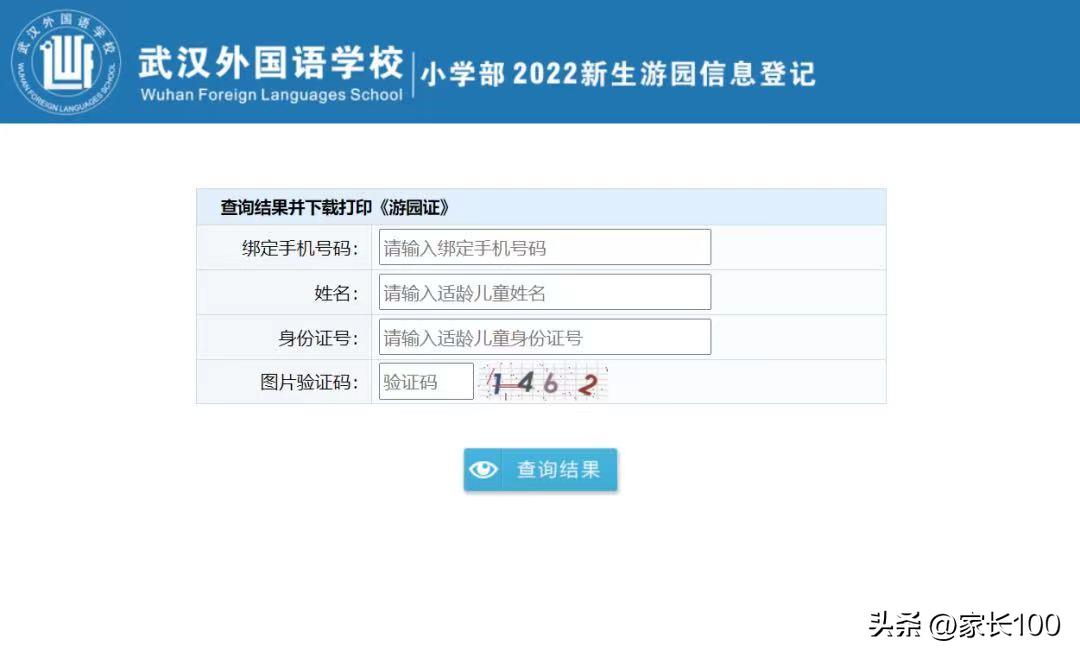 武汉攻略最新路线,武汉攻略超详细