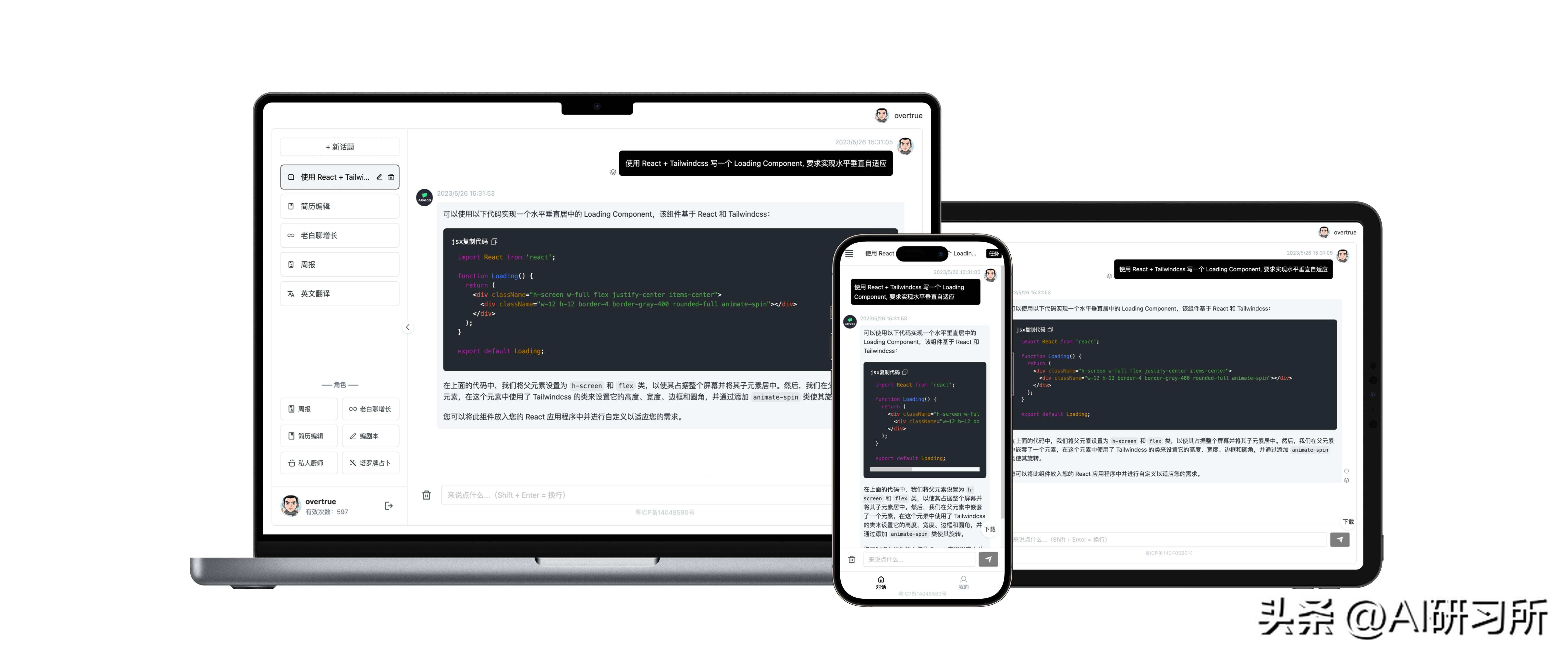 如何利用chatgpt布局企业发展,如何用chatgpt制作一份营销方案