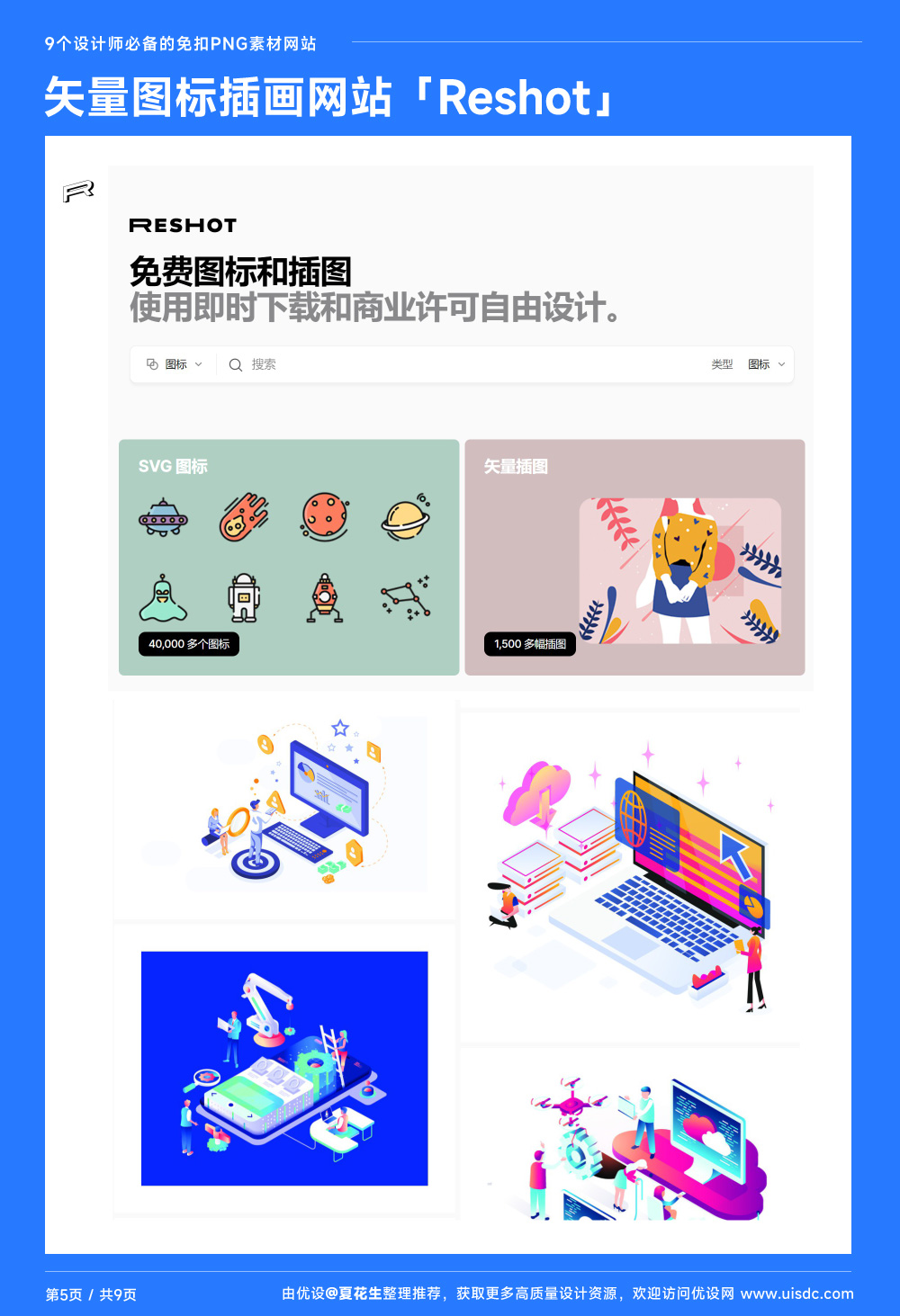 免抠图的ps素材,ps免费免抠素材网站