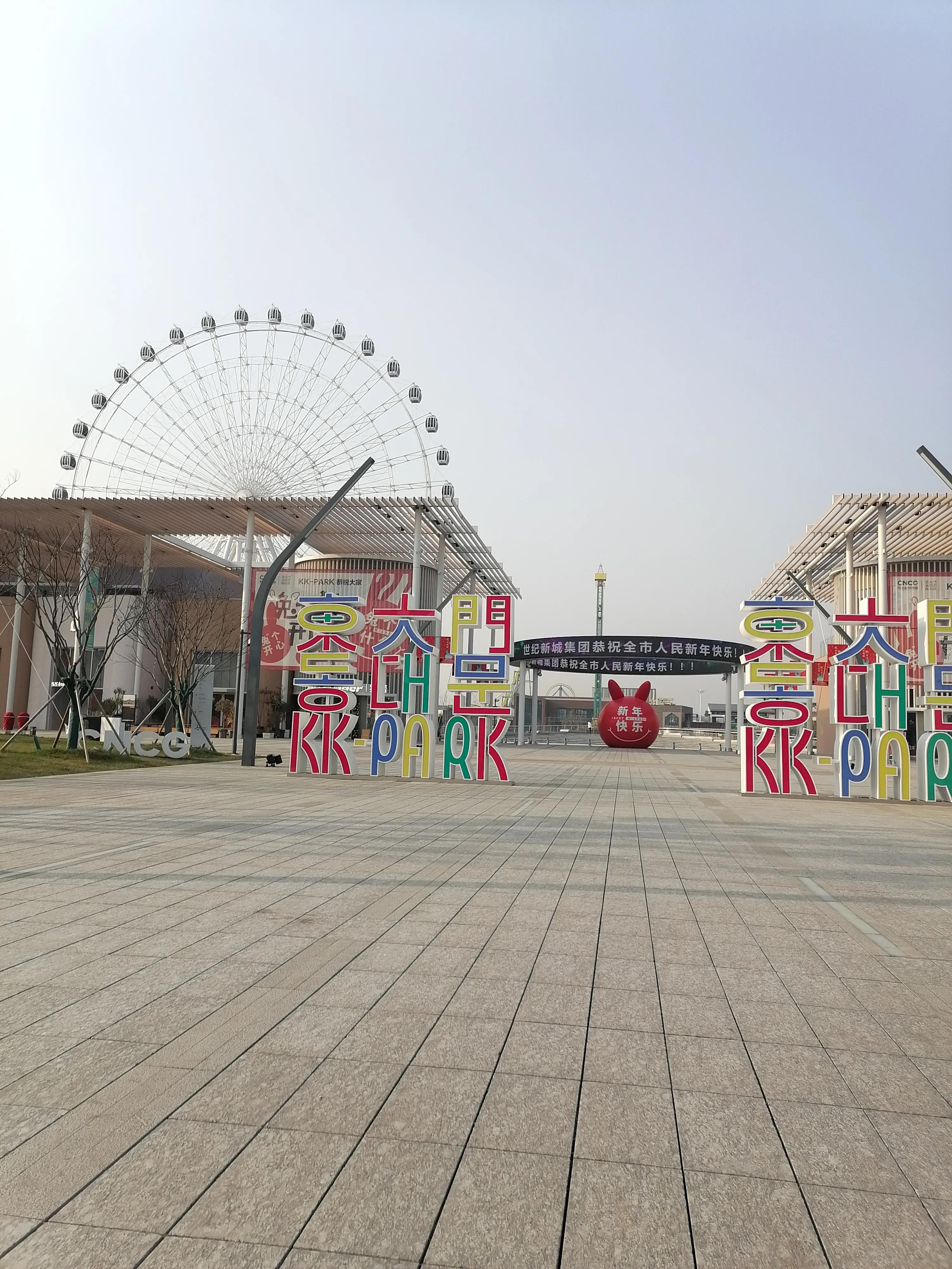 盐城有哪些综合体商场,盐城十大百货商场