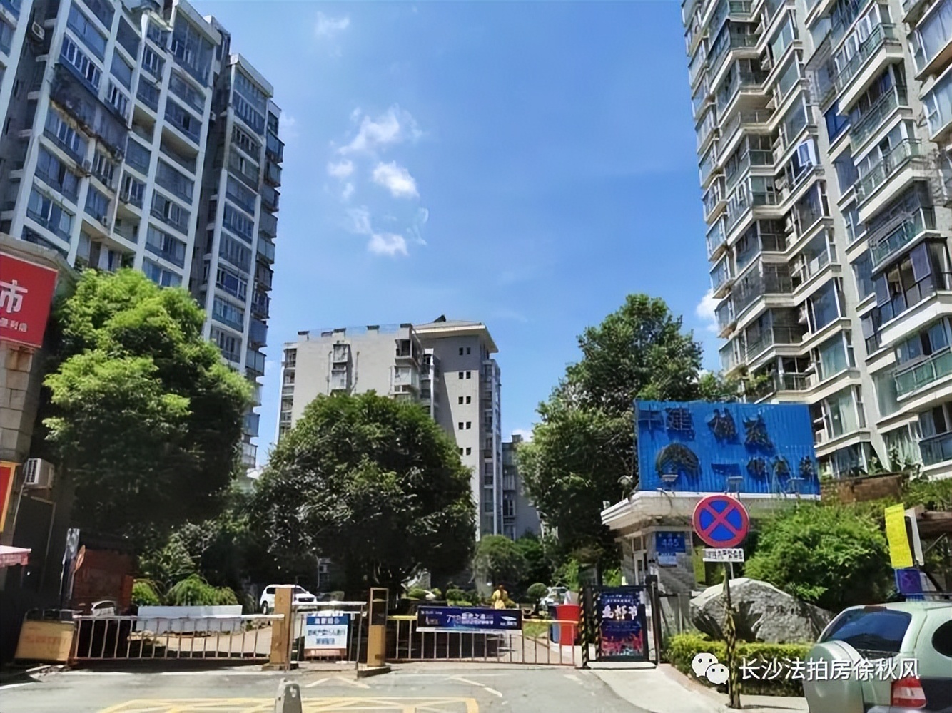 长沙法拍别墅建面900平,长沙法拍房中航城1-9栋