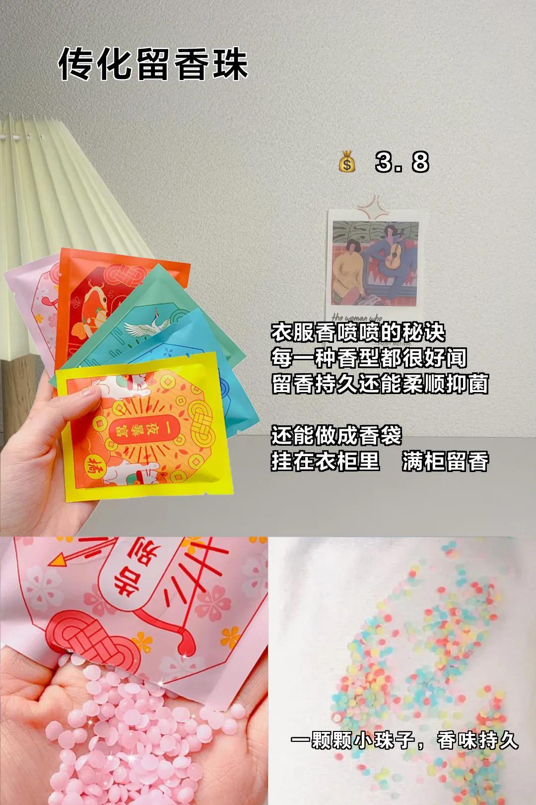 穷妹妹们太会了，花最少的钱买最好用的护肤彩妆