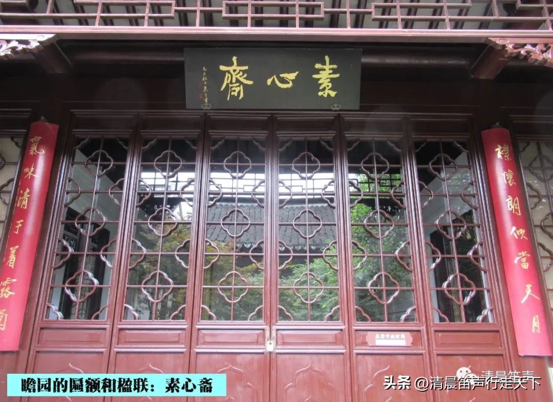 瞻园导游讲解瞻园楹联,匾额楹联与石刻园林