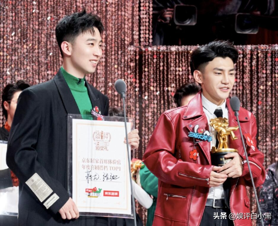 2023沈腾马丽春晚小品,2023央视春晚沈腾马丽完整版