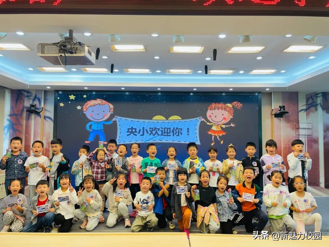 幼儿园大班参观小学活动,剑桥幼儿园参观小学活动