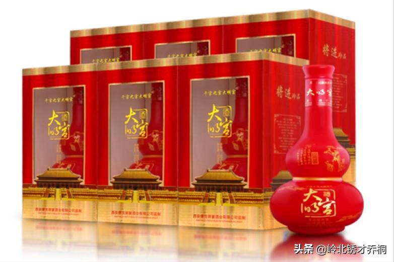 西安人自己的酒,好喝不贵值得收藏