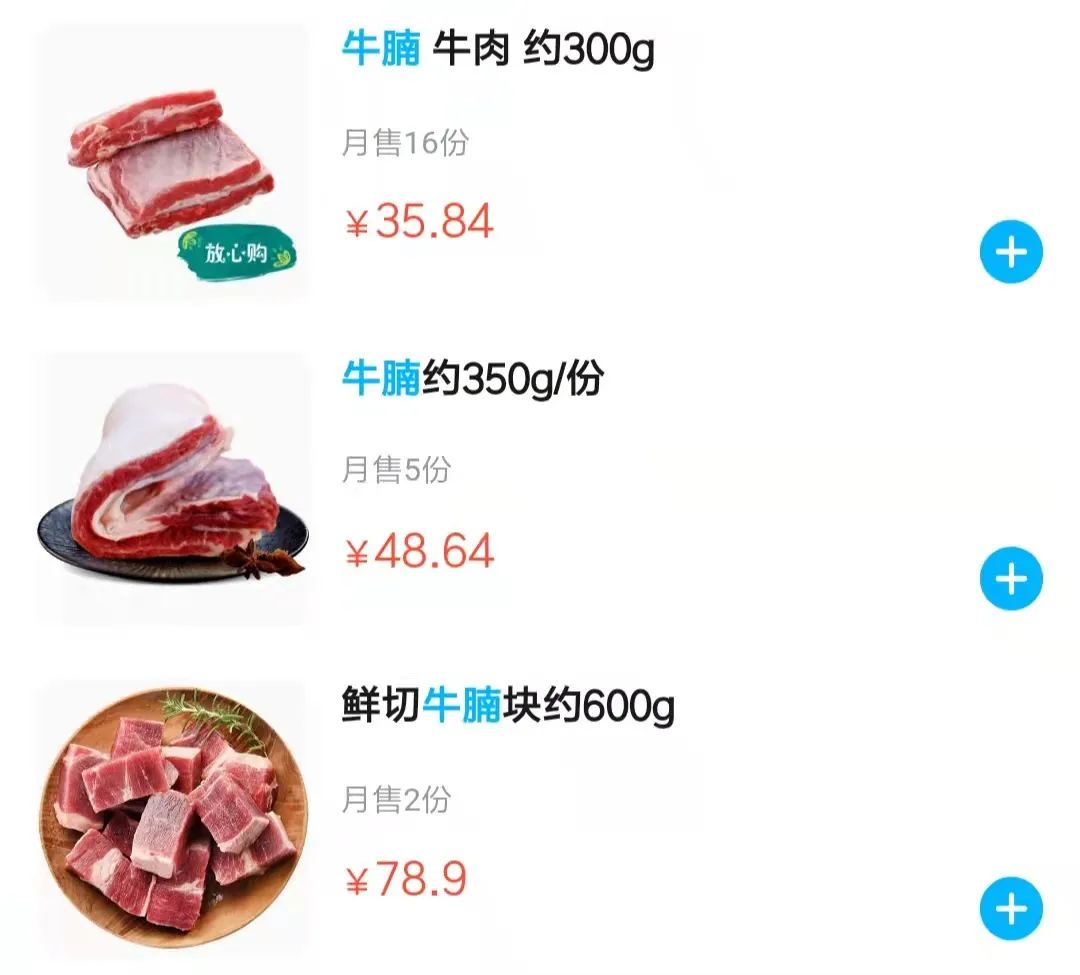 菜价涨了,北京菜价零售最新统计