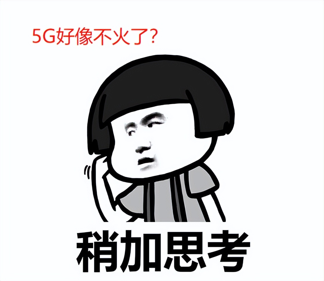 手机网为什么从5g变4g了,5g时代为什么网速还是慢
