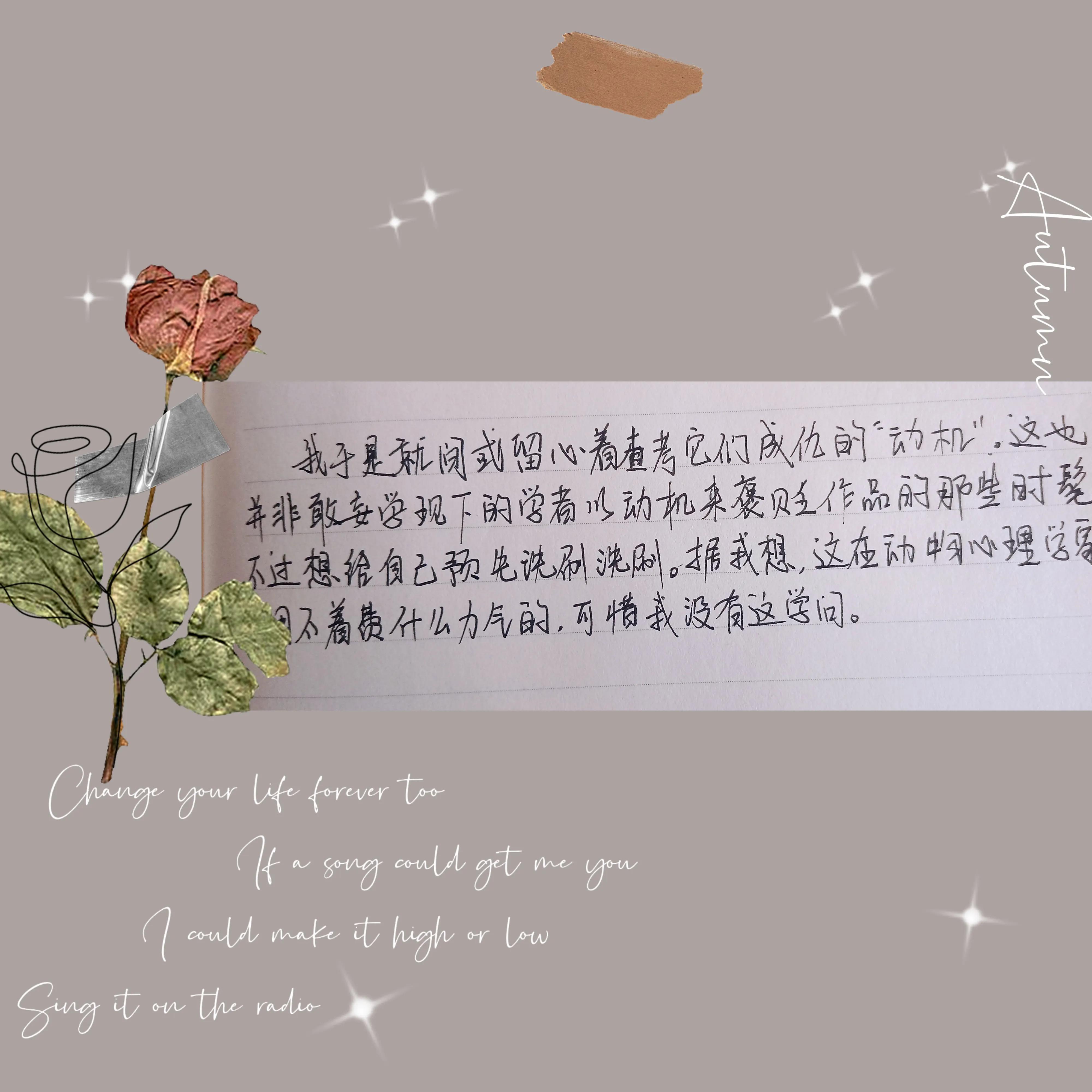 我是周树人读书笔记,谨忆周树人君读书笔记