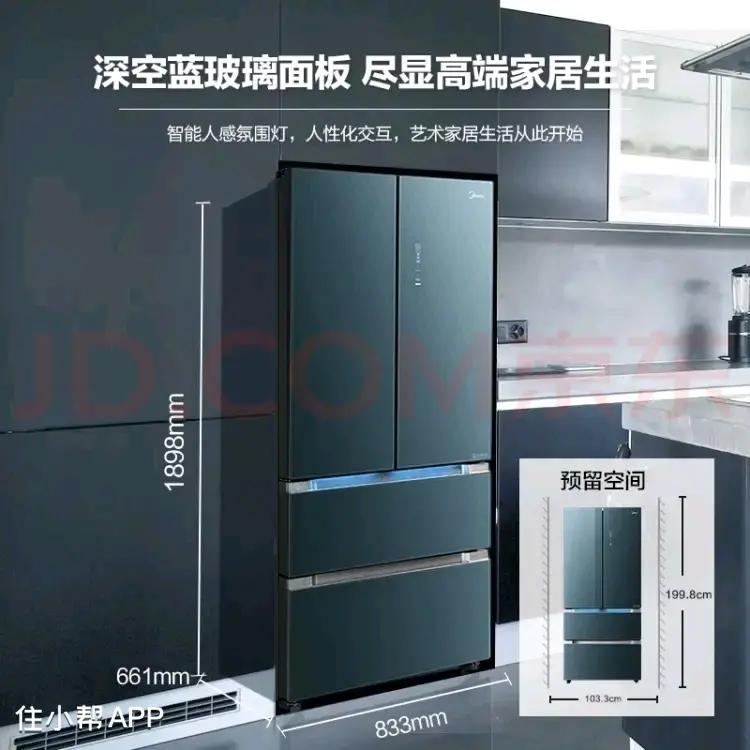 选冰箱看这篇绝对够了,如何选购冰箱看完这篇就全懂了