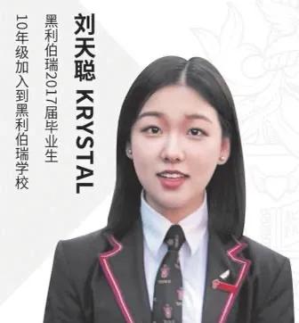 黑利伯瑞国际学校北京校区,让每个孩子都开出美丽的花朵