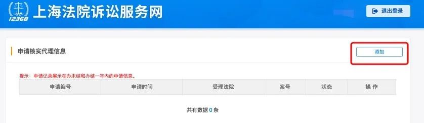 法院保全退费,足不出户解纠纷操作指南看这里