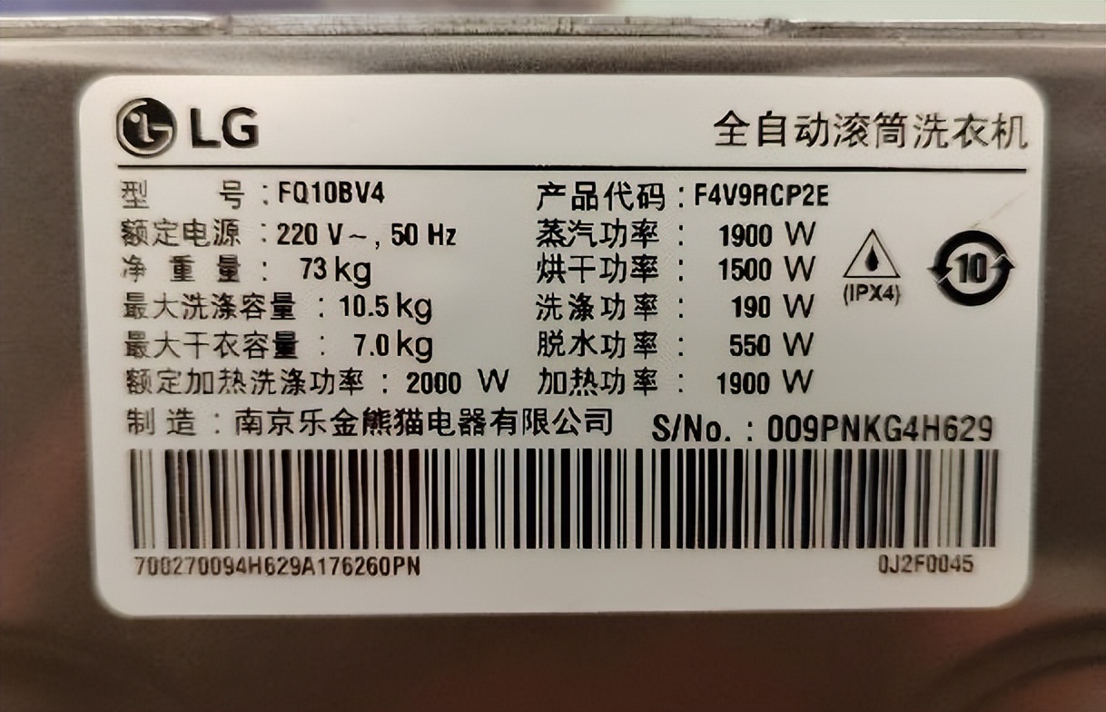 滚筒洗衣机各大功能介绍,有关滚筒洗衣机知识